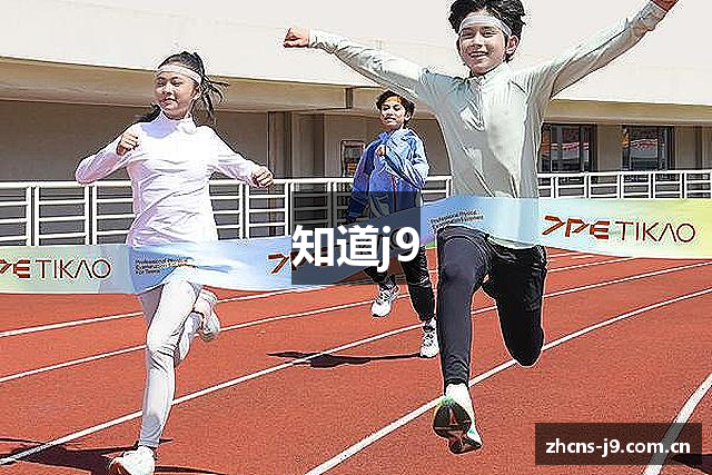 知道j9